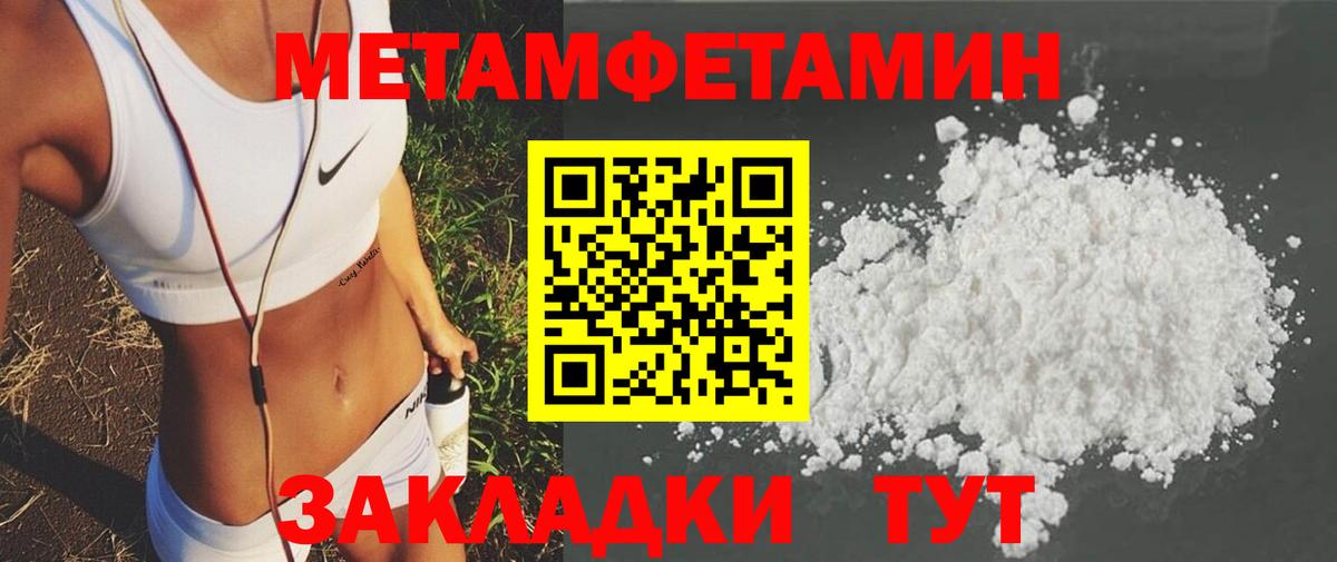 Amphetamine 98% Новосибирск
