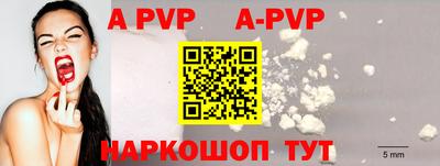 Альфа ПВП Ставрополь