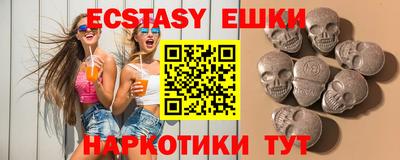 ECSTASY Старая Купавна
