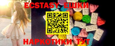 ECSTASY Старая Купавна