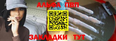 Альфа ПВП Ставрополь