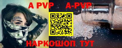 ALPHA PVP Среднеуральск