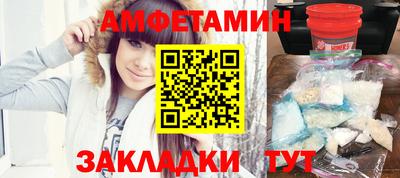 спиды Тверь