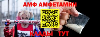спиды Тверь