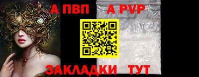 ALPHA PVP Среднеуральск