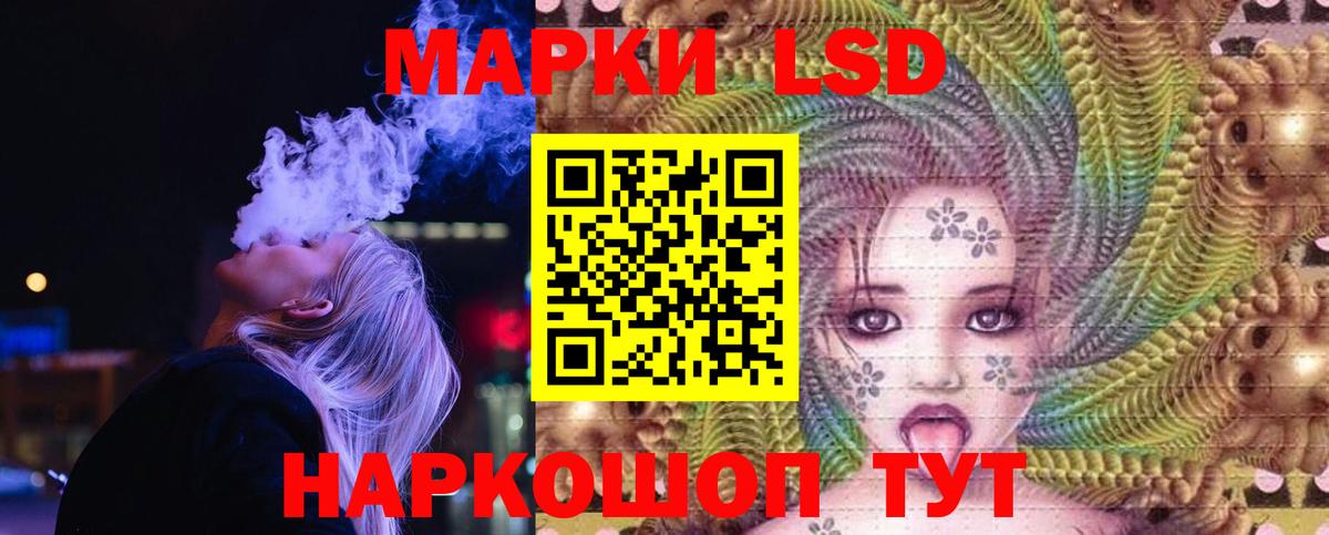 Новосибирск  ЛСД экстази ecstasy  Лсд 25 экстази кислота  Вход с VPN 
