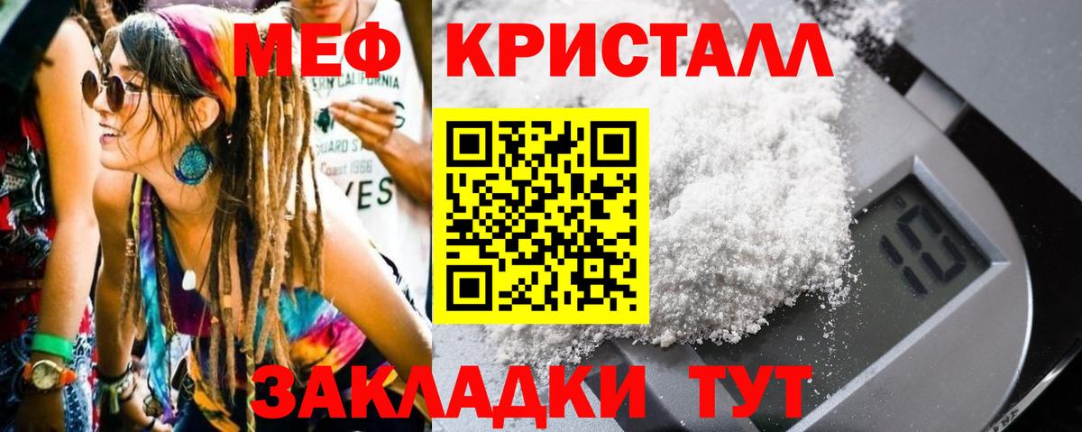 Новосибирск  Меф мяу мяу  МЕФ  Меф  Мефедрон 4 MMC  Вход с VPN 