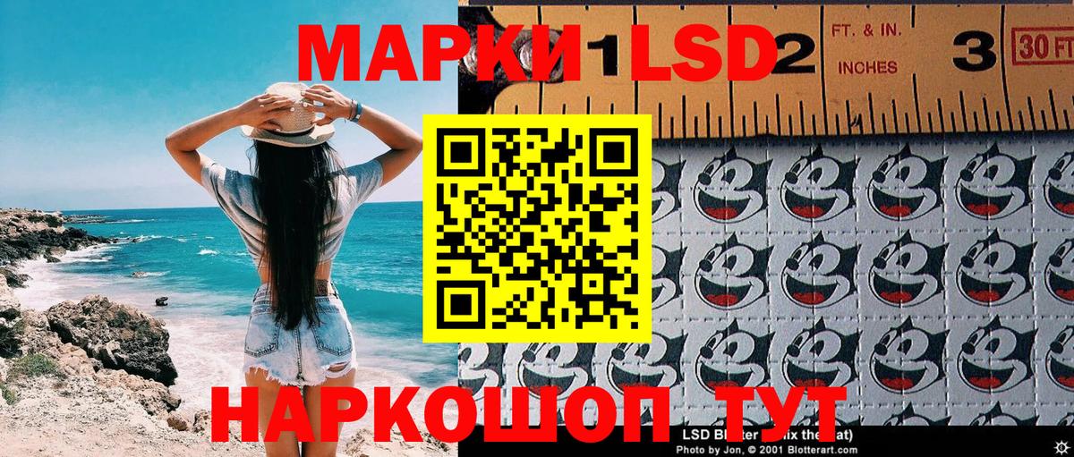 Наркотические марки 1,8мг  Наркотические марки  даркнет сайт  Вход с VPN  Новосибирск 