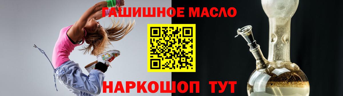 ТГК вейп  Вход с VPN  Новосибирск 