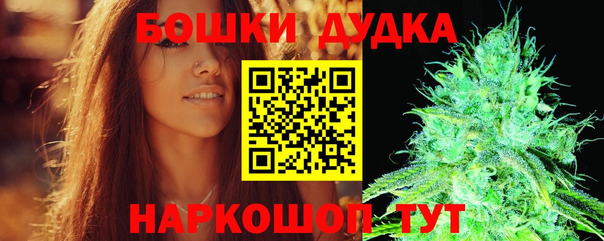 Конопля марихуана Новосибирск