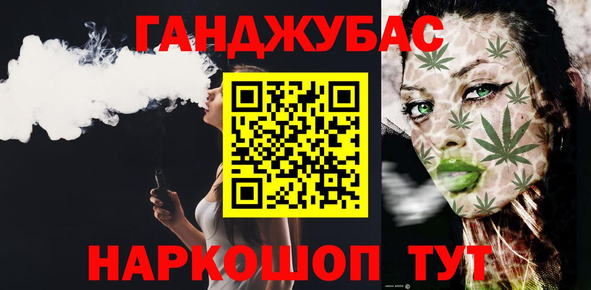 МАРИХУАНА SATIVA & INDICA  Каннабис марихуана  Новосибирск  Бошки марихуана AK-47  МАРИХУАНА планчик  Вход с VPN 